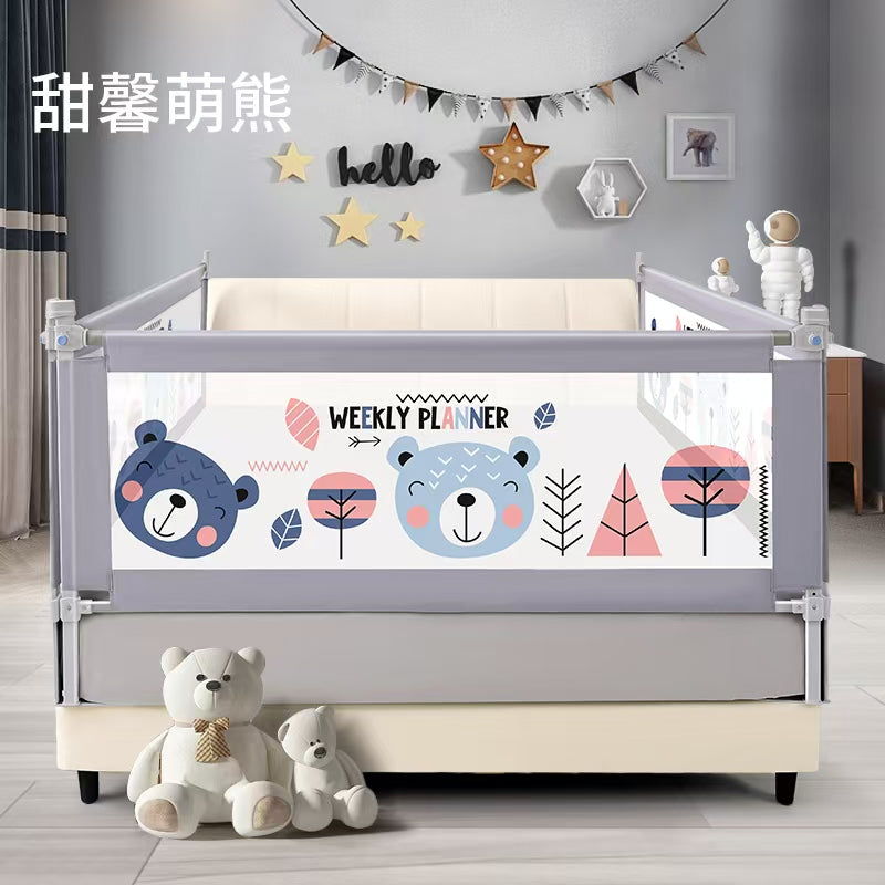 BABY BED RAIL 2 METER