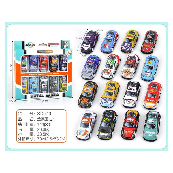 DINKY TOYS