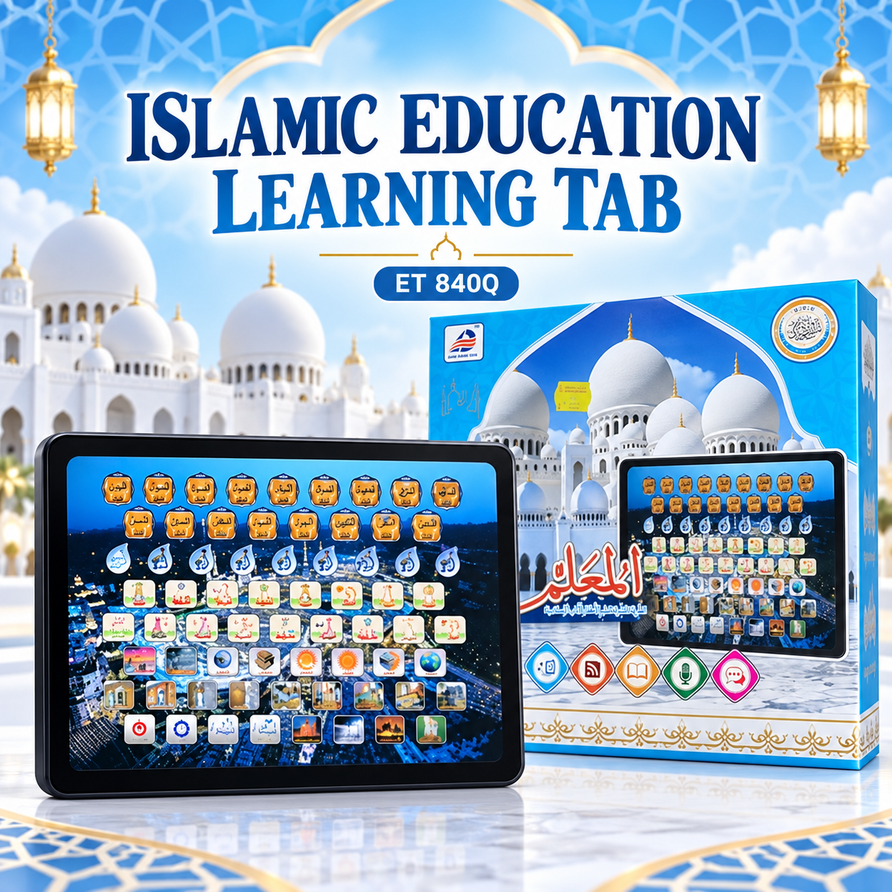 ISLAMIC EDUCATION LEARNING TAB