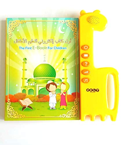 KIDS LEARNING 1ST E BOOK