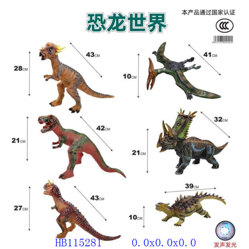 DINOSAUR ANIMAL TOYS