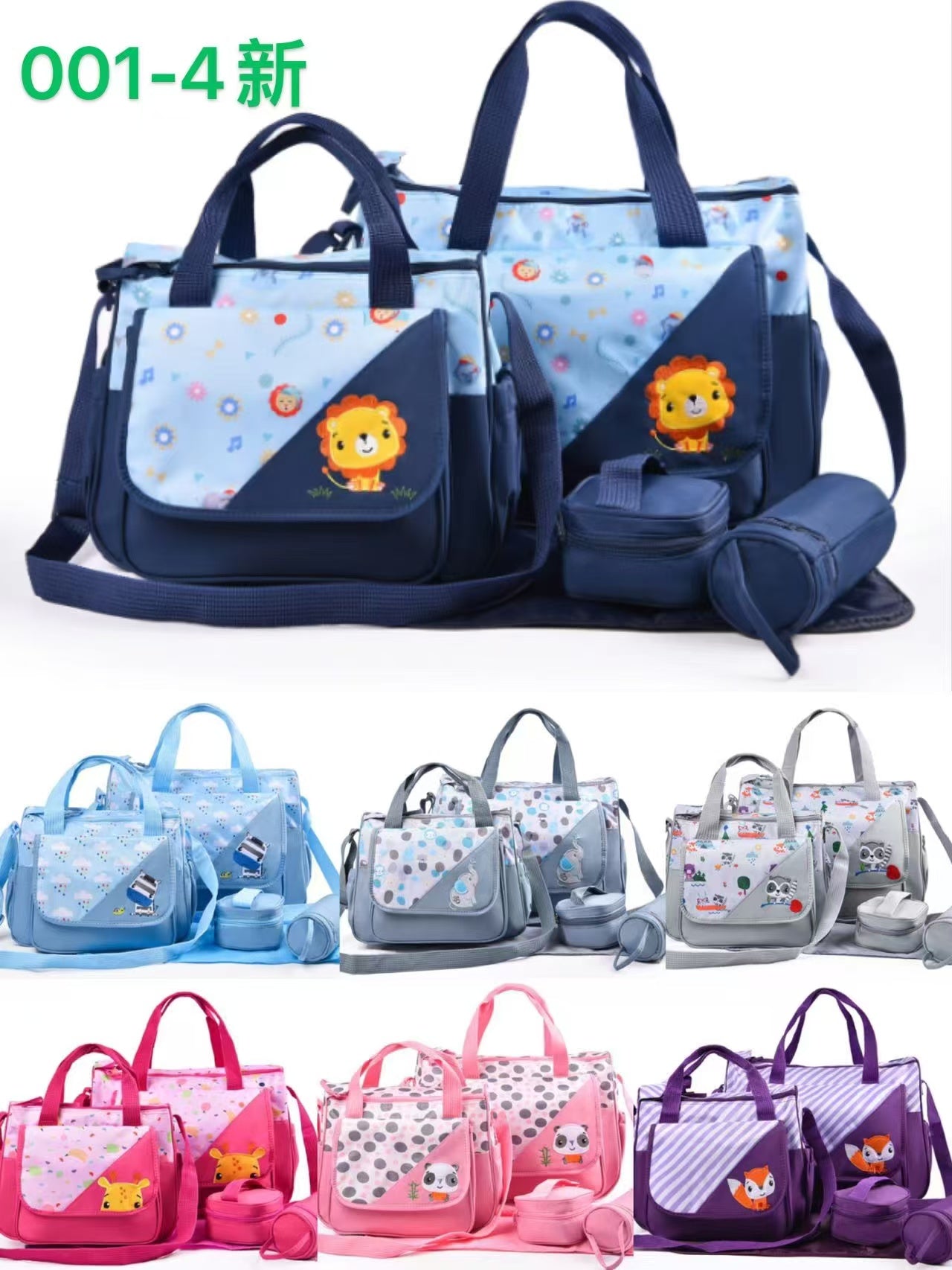 BABY BAG
