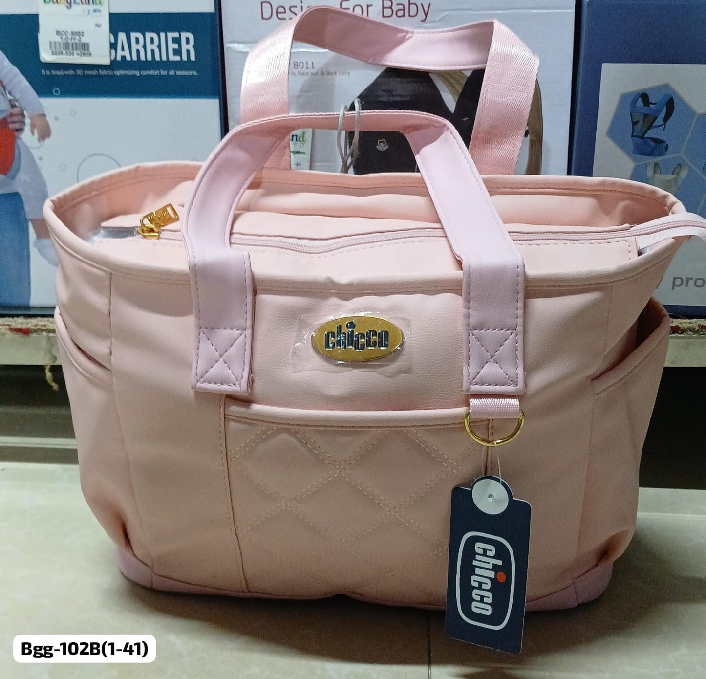 BABY BAG