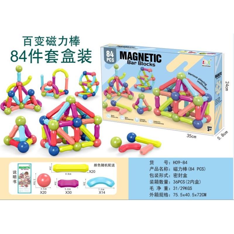 BLOCK TOY MAGNETIC 8PCS