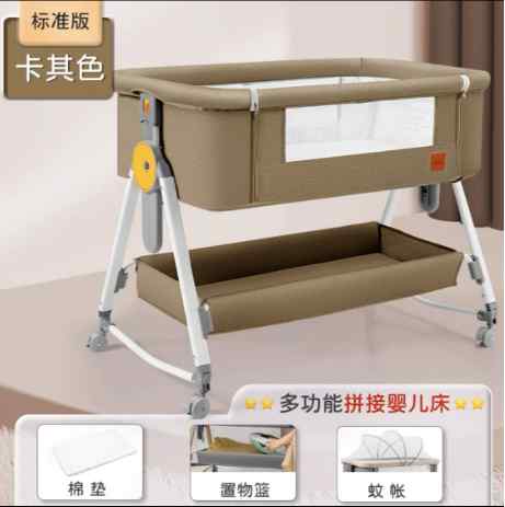 BABY CRADLE