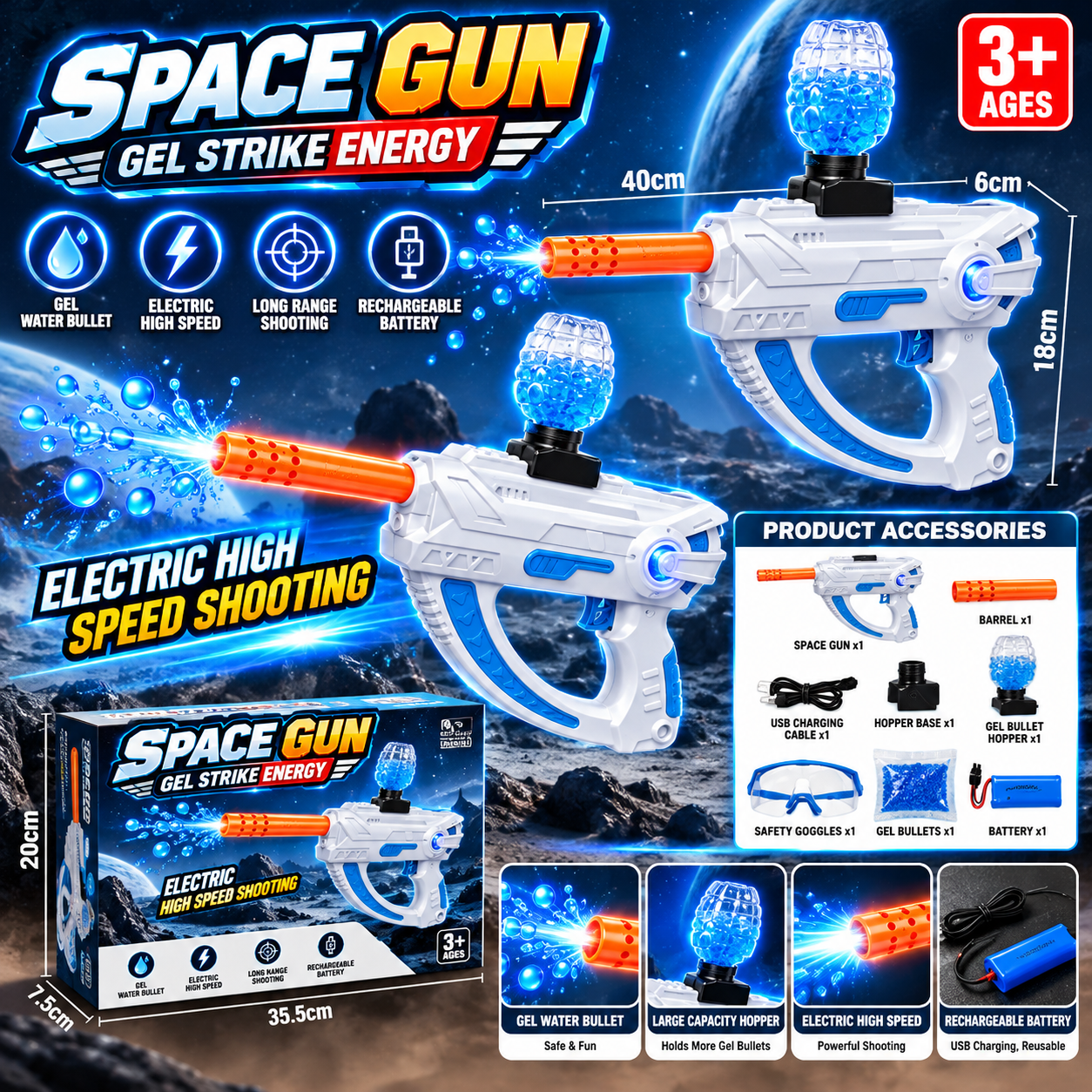 SPACE GUN GELL BALLS