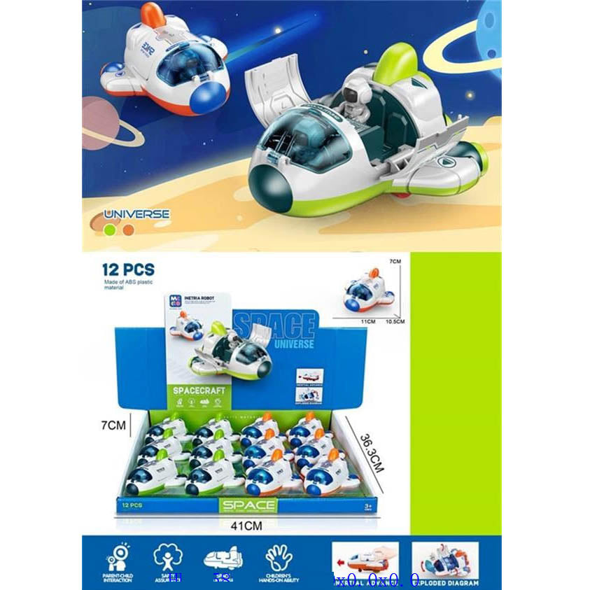 DINKY TOY SPACE CRAFT