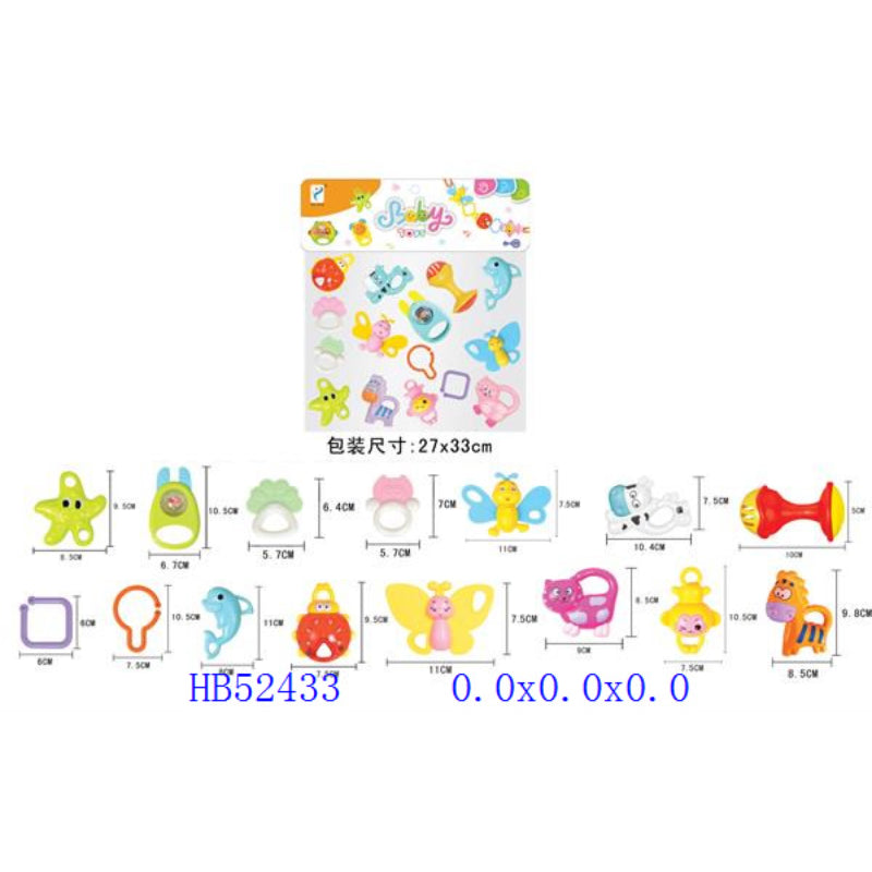 BABY RATTLE TOY
