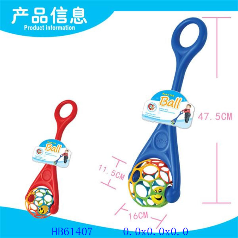 ROLLING MUSIC BALL TOY