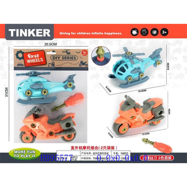 DINKY TOYS