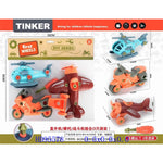 DINKY TOYS