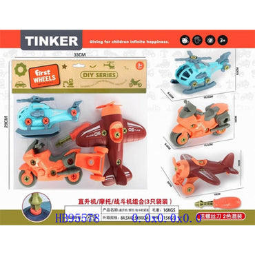 DINKY TOYS