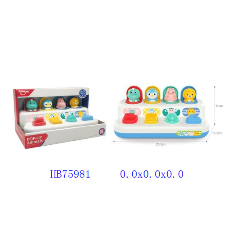 PUZZLE HIDE ANIMAL TOY