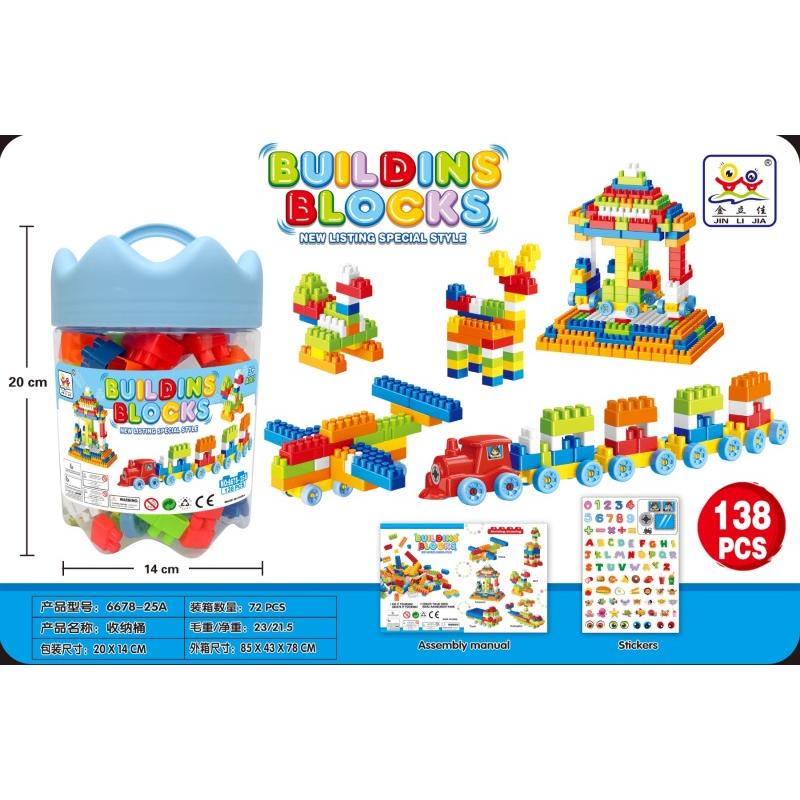 BLOCK TOY BASKET 138PCS
