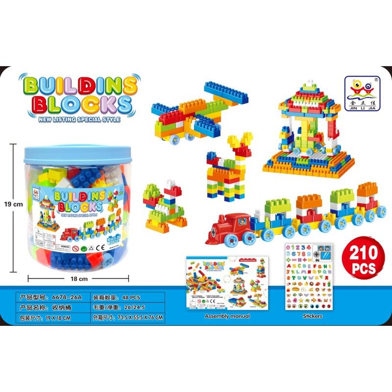 BLOCK TOY BASKET 210PCS