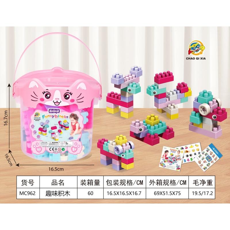 BLOCK TOY BASKET