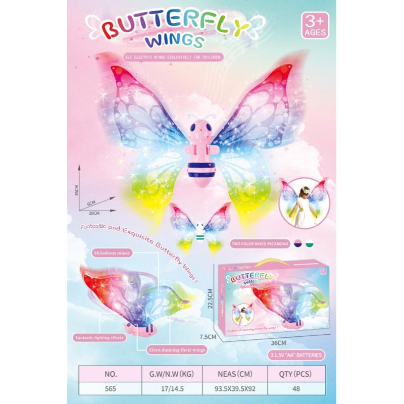BUTTERFLY WING+LIGHT