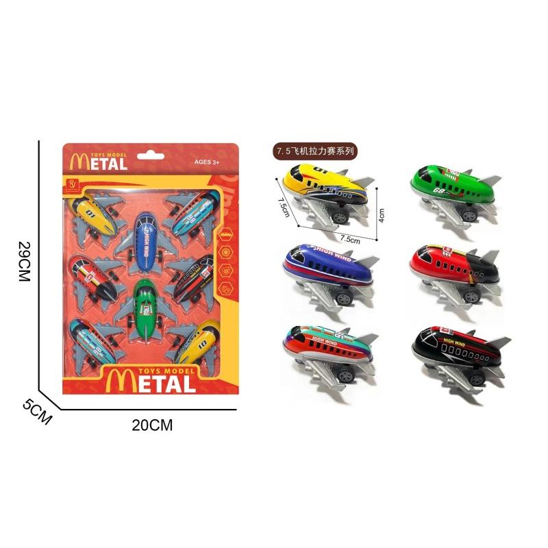 DINKY TOY AEROPLANE 8PCS