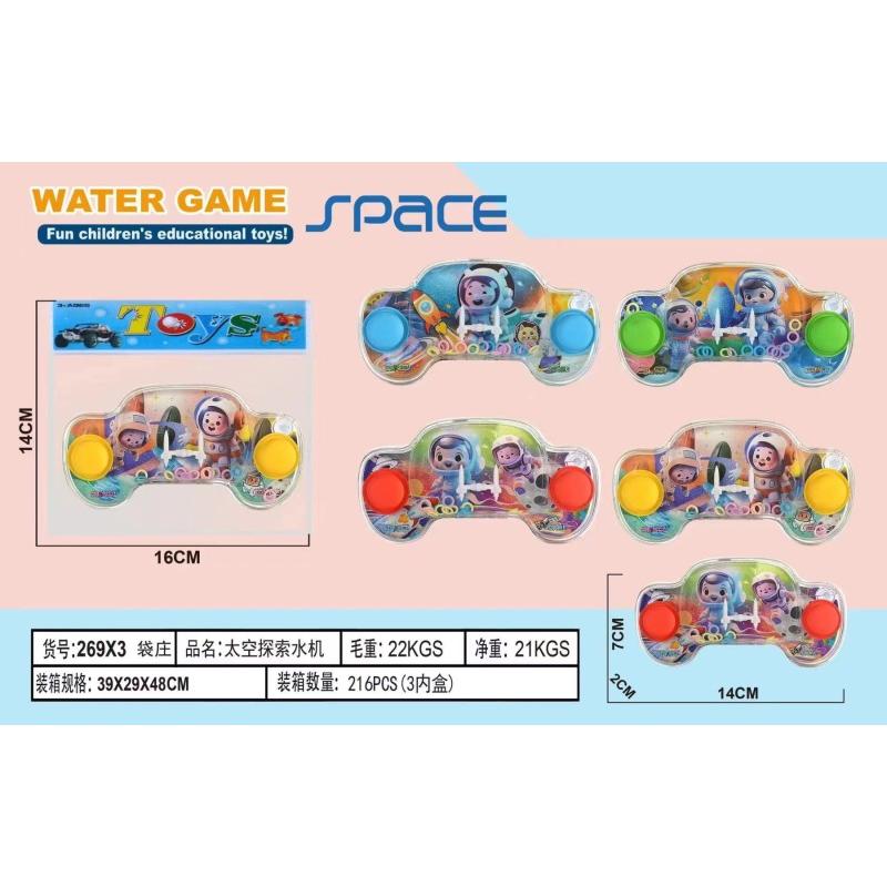 WATER GAME TOY SPACE CAR