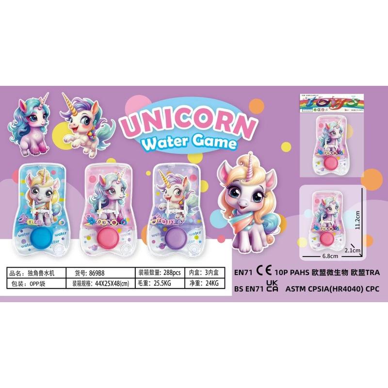 WATER GAME TOY UNICORN