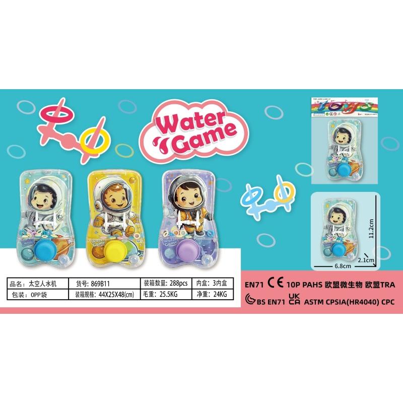 WATER GAME TOY SPACE MAN