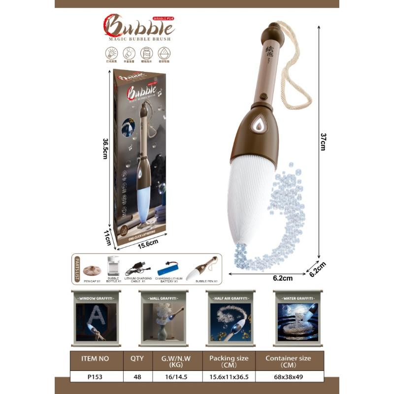 BUBBLE GUN BRUSH LAMP
