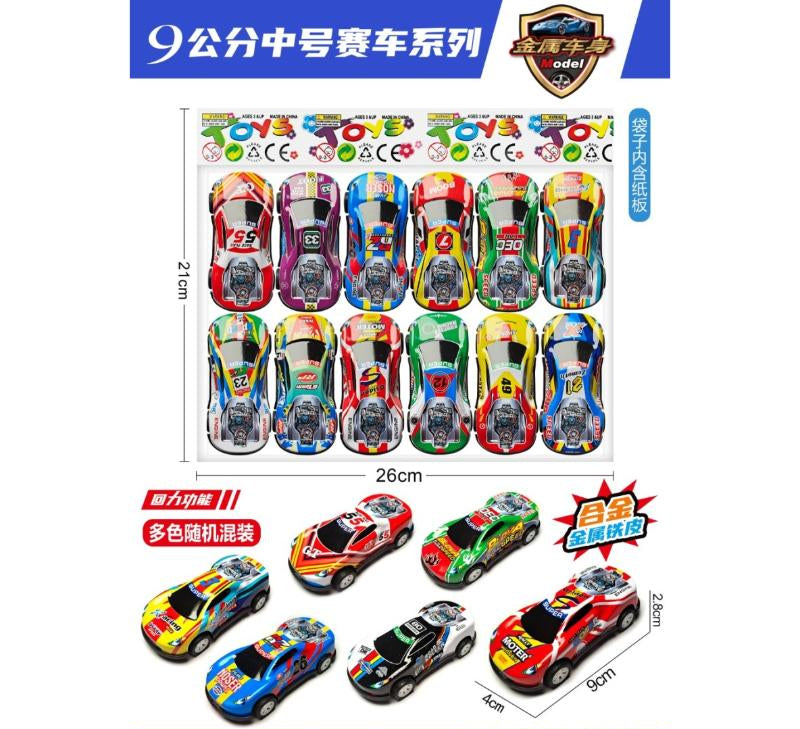DINKY TOY 12PCS METAL