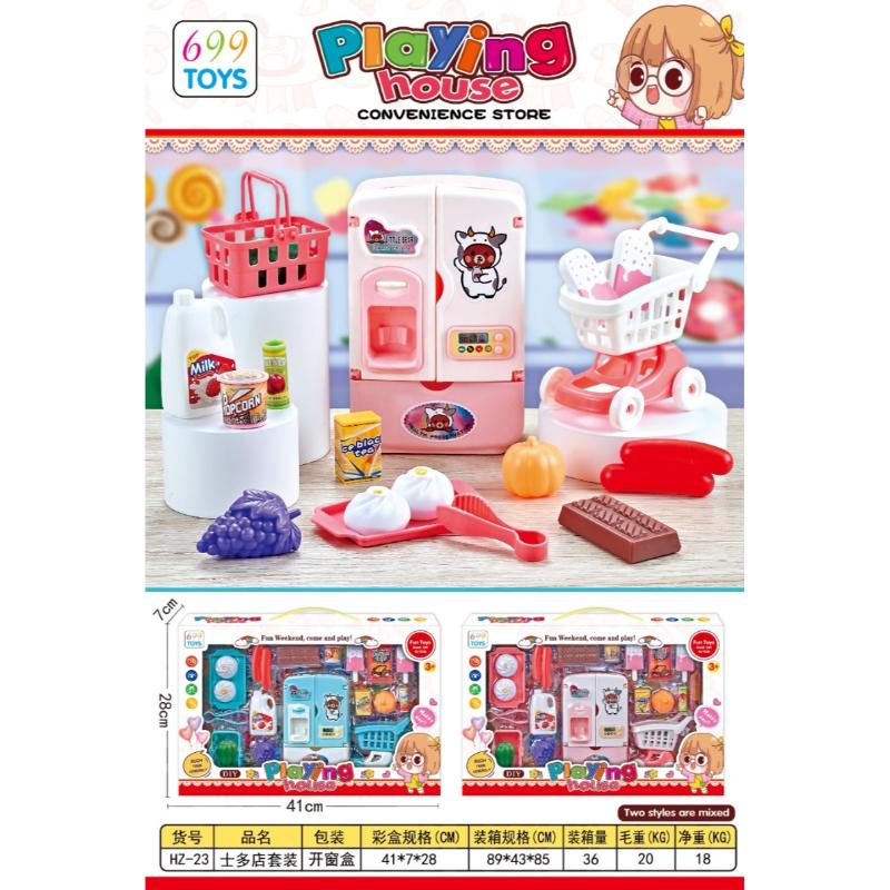 KITCHEN TOY HOUSE