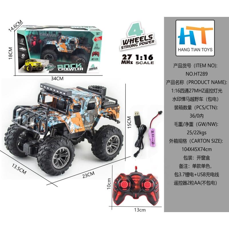 REMOTE CONTROL CAR TOY JEEP