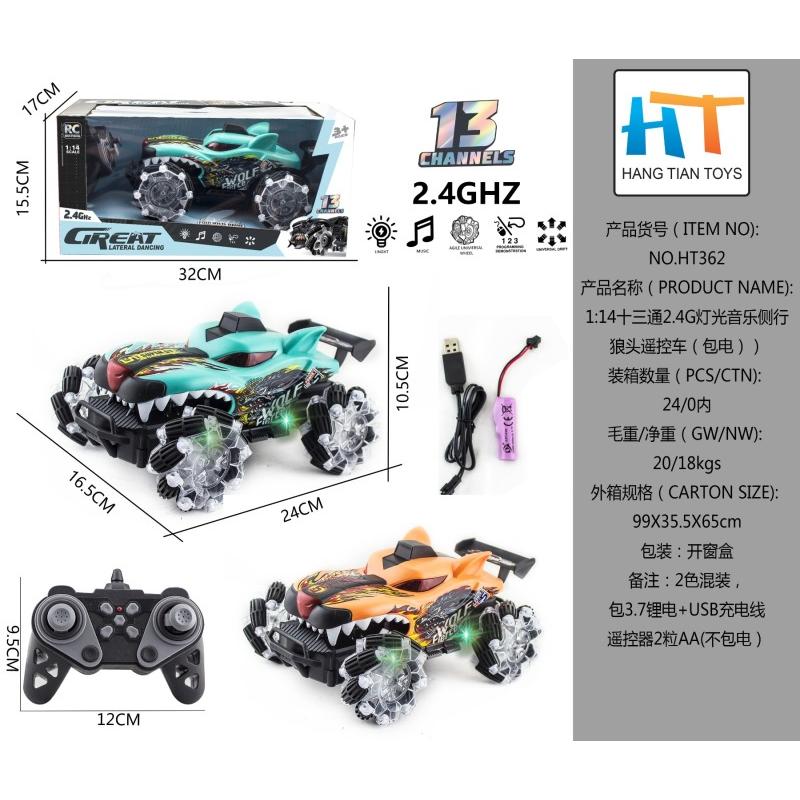 REMOTE CONTROL CAR TOY STUNT MONSTER