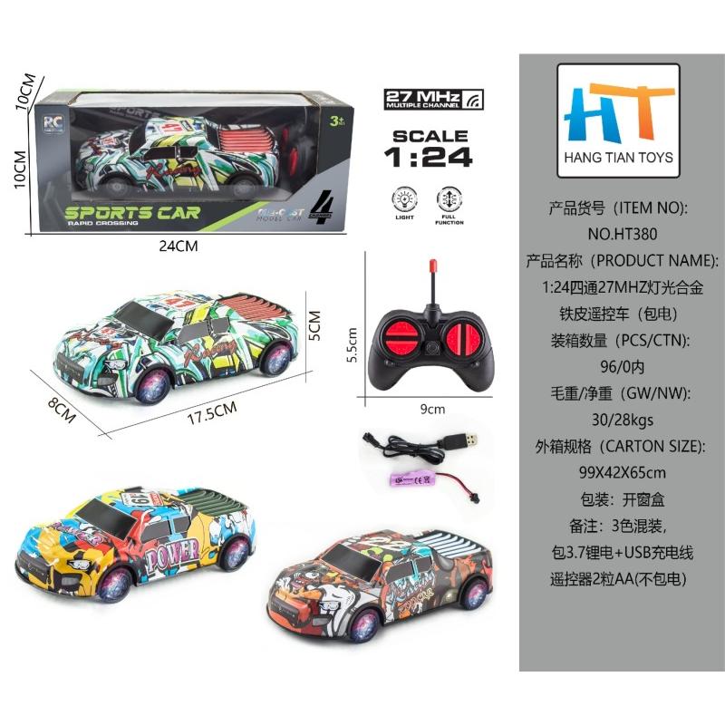 REMOTE CONTROL CAR TOY CHG