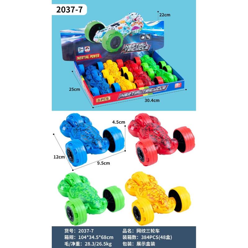 DINKY TOY 3W 1*8 PC BOX