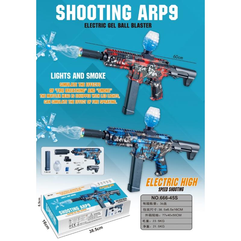 SOFT BULLET GUN TOY ELECTRIC