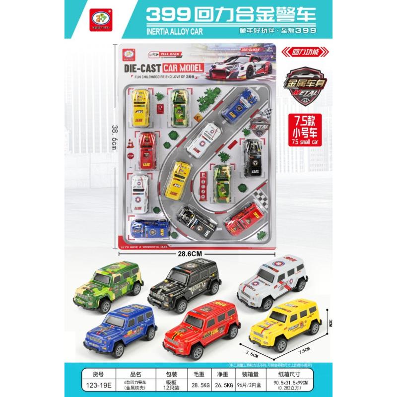 DINKY TOY 12 PCS METAL