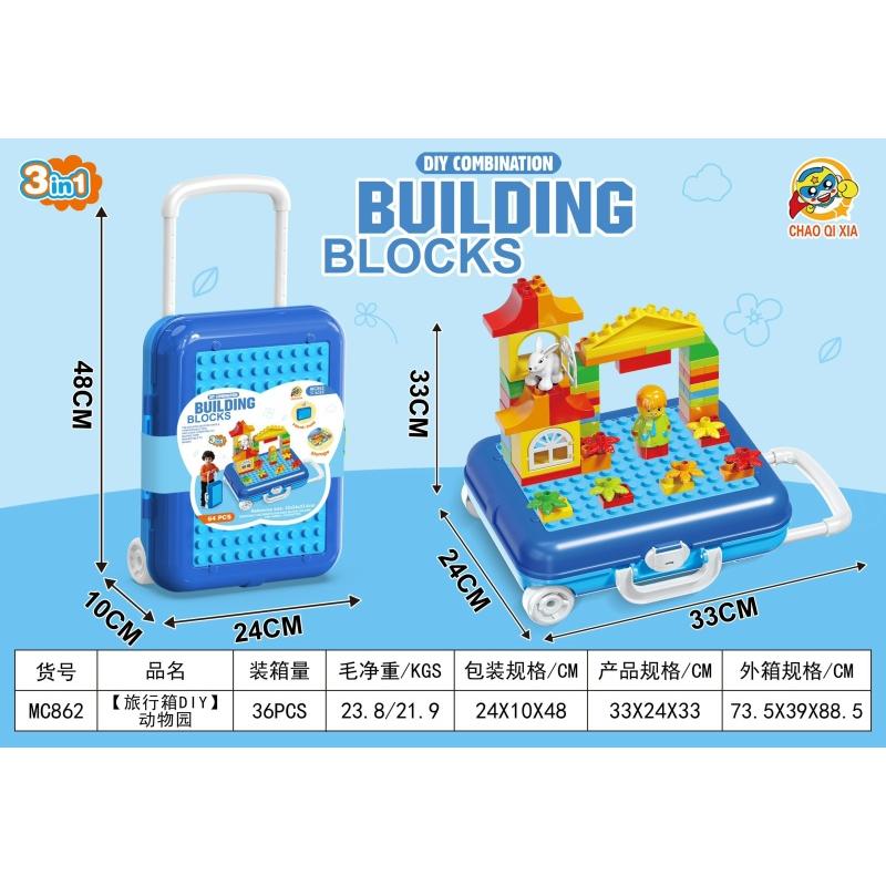 BLOCK TOY IN TROLLY BLUE