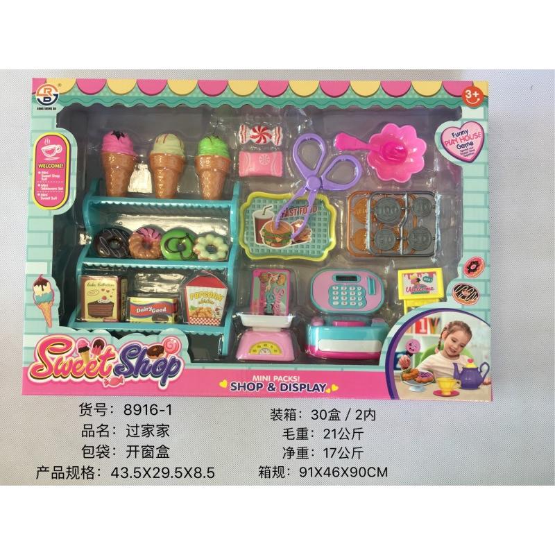 KITCHEN TOY SWEET SHOP