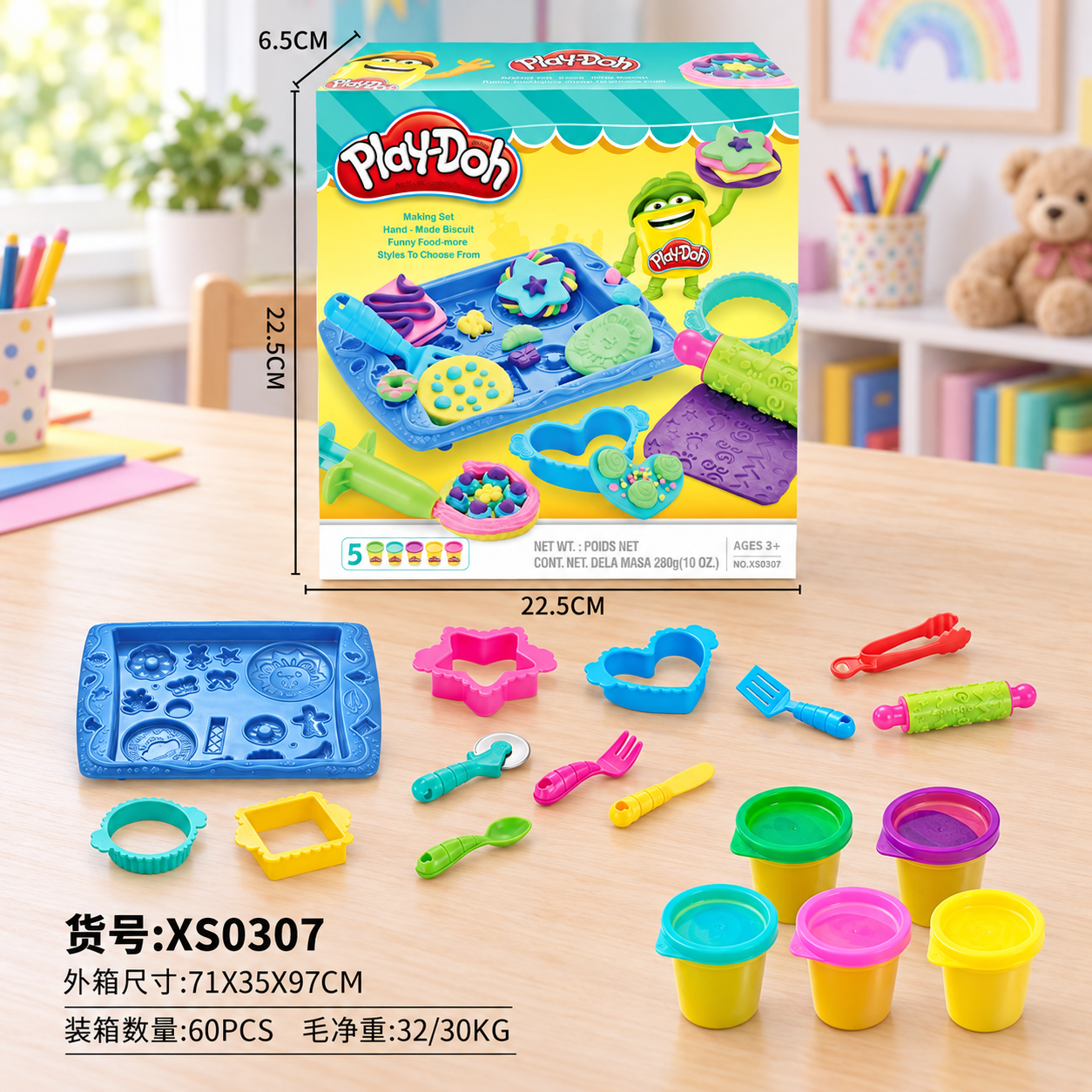 PLAY DOUGH TOY