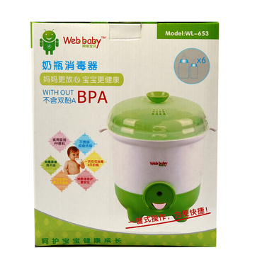 Web Baby Feeder Sterilizer Web