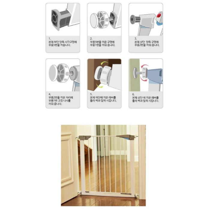 SAFETY DOOR RAIL