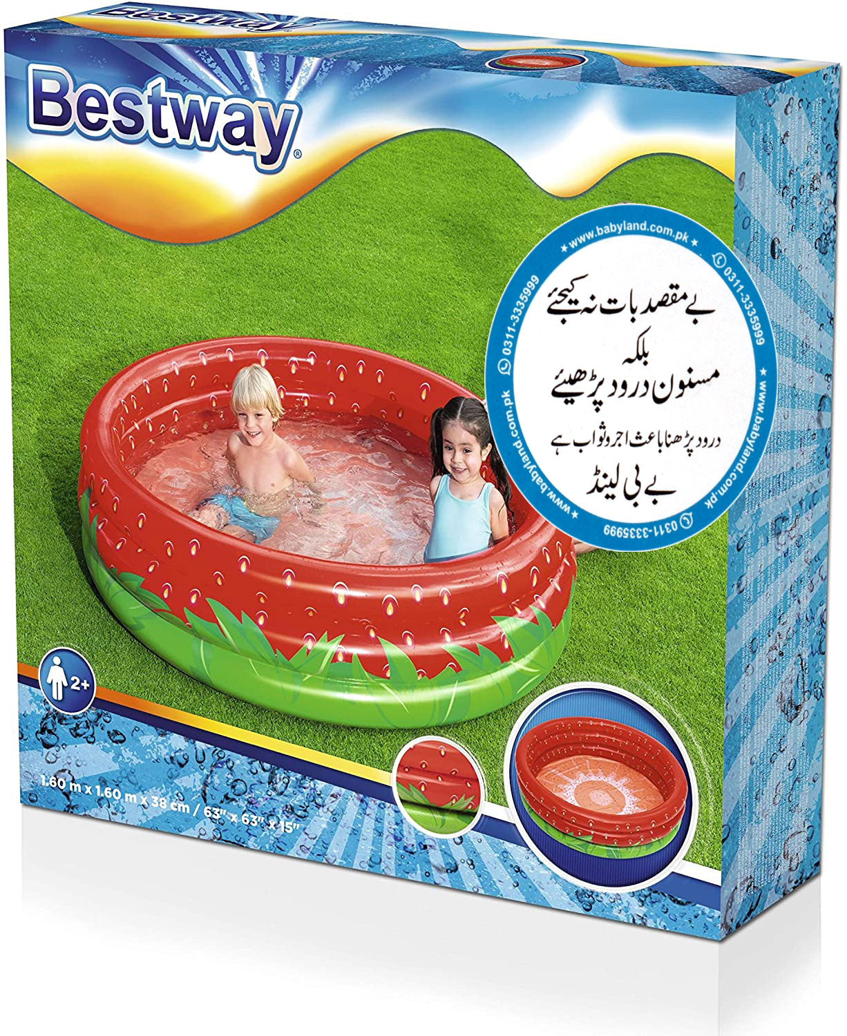BEST WAY SWIMMING FUN L-63" W-63" H-15"