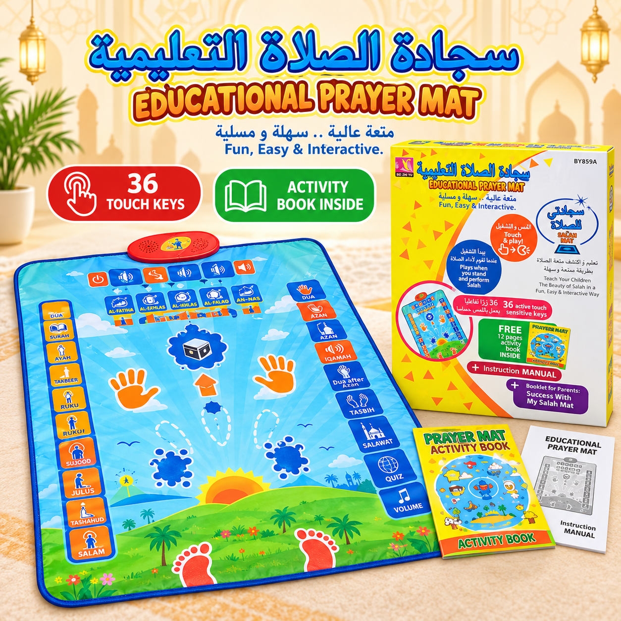 INTERACTIVE EDUCATIONAL PRAYER MAT FOR KIDS