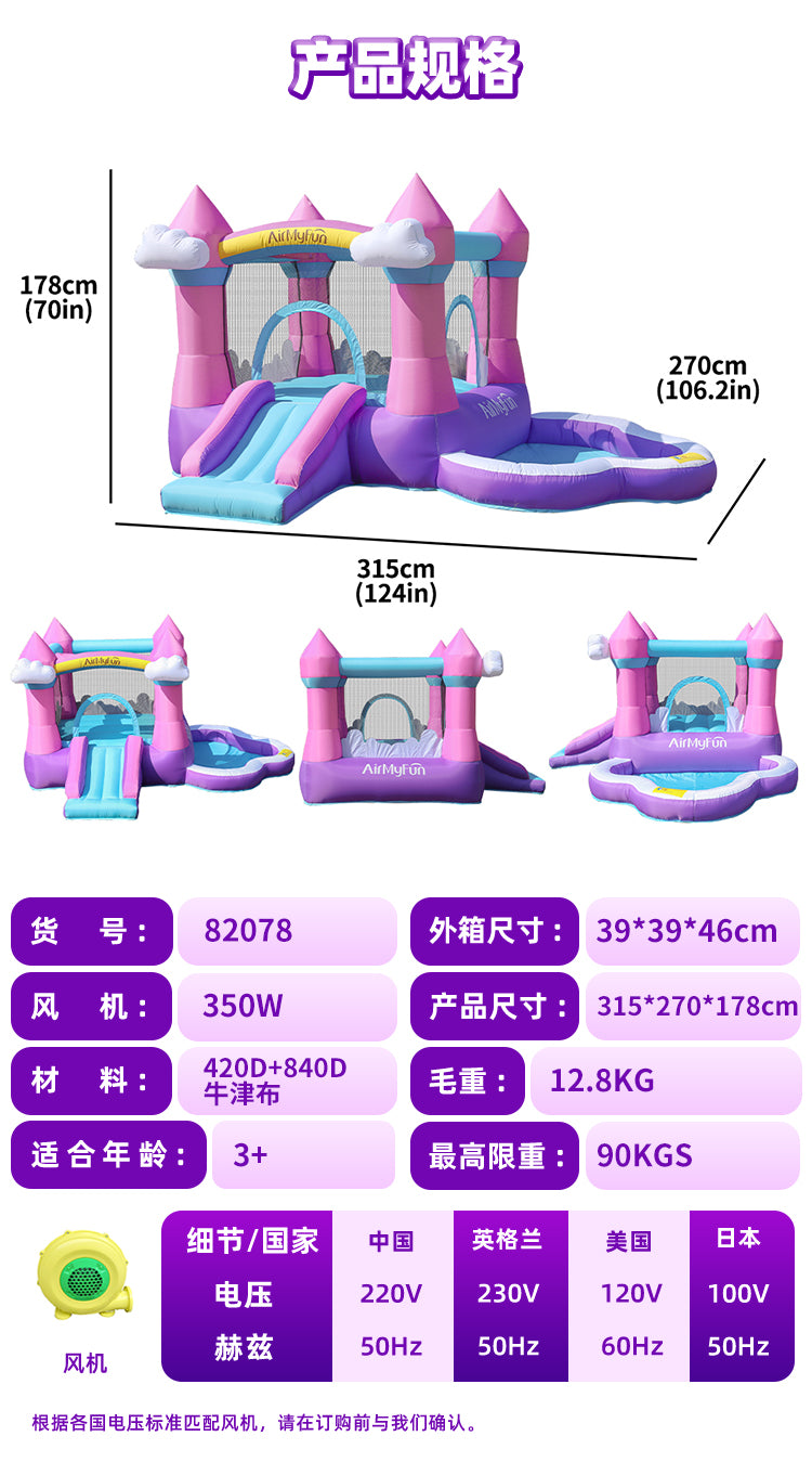 INF JUMPER SLIDE & POOL D-10ft.4" W-8ft.10" H-5ft.10"