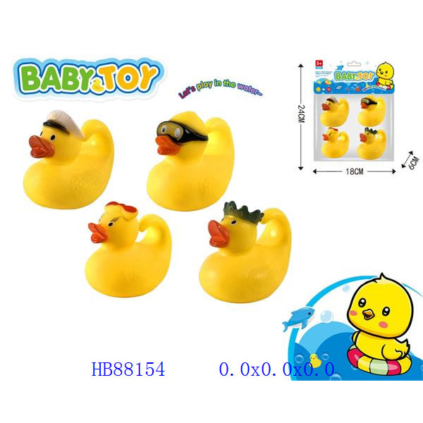 LITTLE DUCK TOY