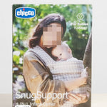 BABY CARRIER