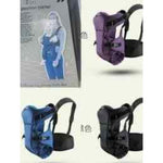 BABY CARRIER