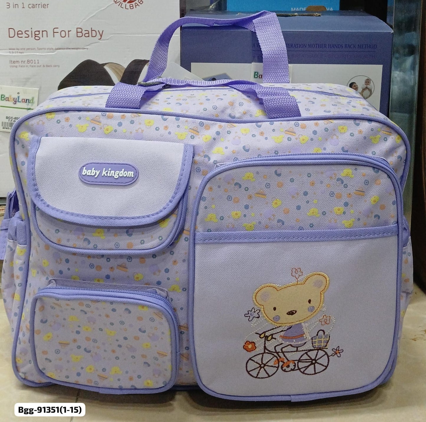 BABY BAG