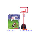 BASKET BALL STAND