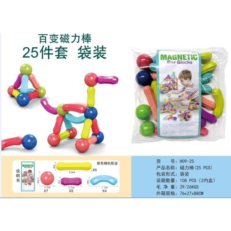 BLOCK TOY MAGNETIC