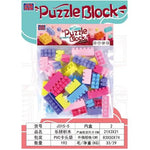 BLOCKS TOY