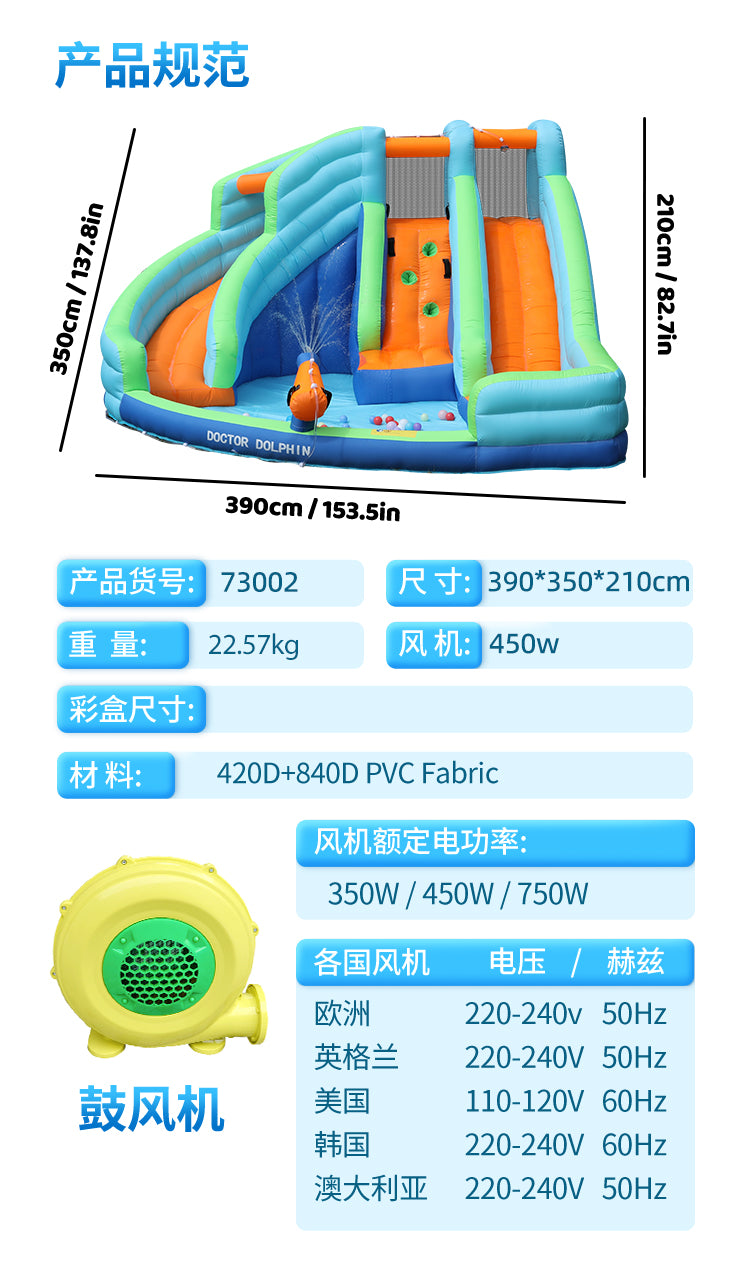 INF 3 SLIDE & POOL D-12ft.9" W-11ft.6" H-6ft.9"